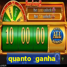 quanto ganha acertando a dezena na loteria federal